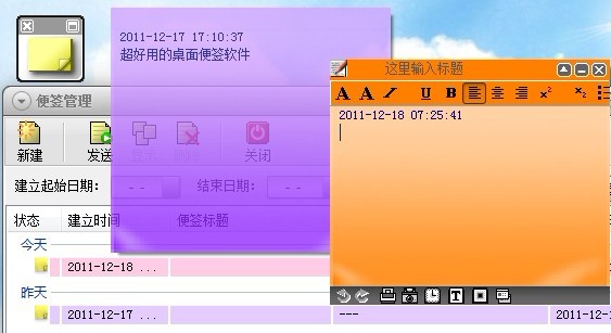 Sticker桌面便签