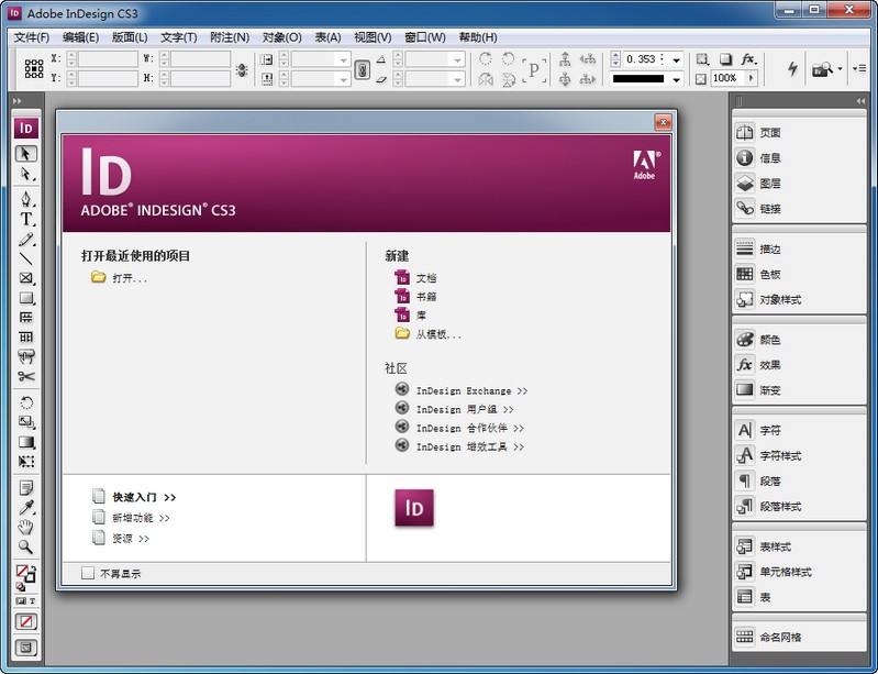 Adobe InDesign CS3
