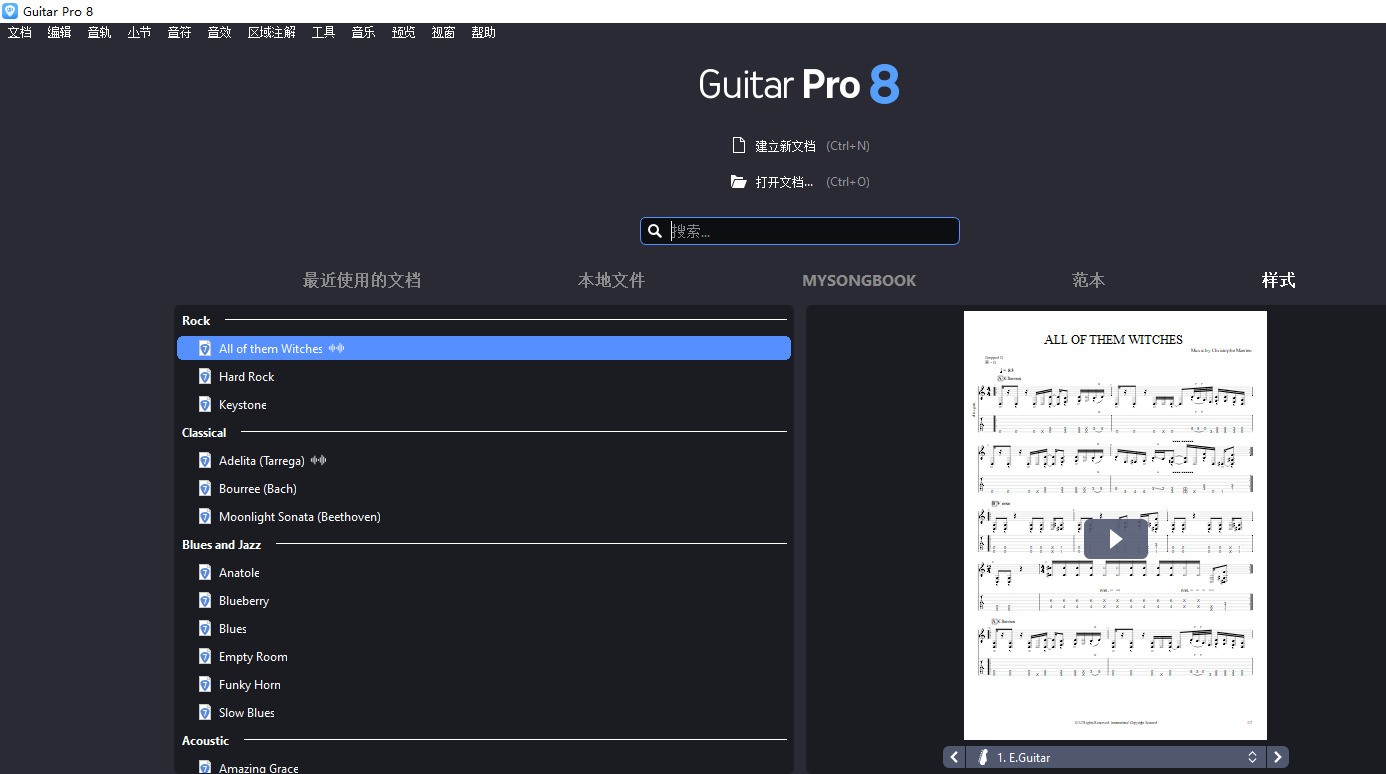 Guitar Pro 8