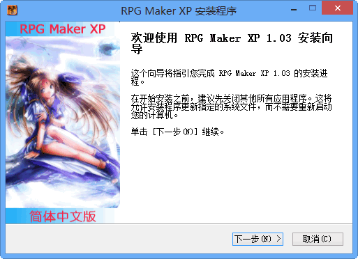Rpg Maker XP
