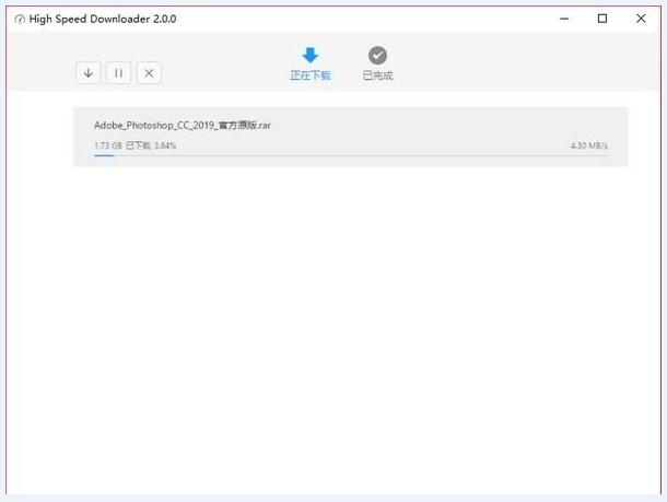 High Speed Downloader(百度满速下载器)