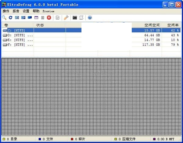 UltraDefrag
