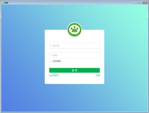 掌嗨桌面端
