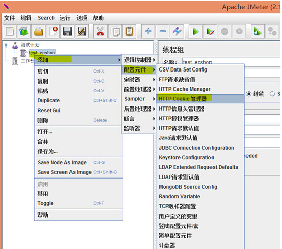 apache jmeter