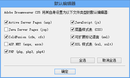 Dreamweaver CS5