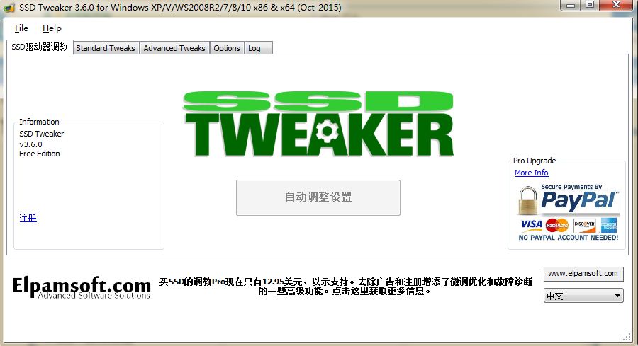 SSD Tweaker