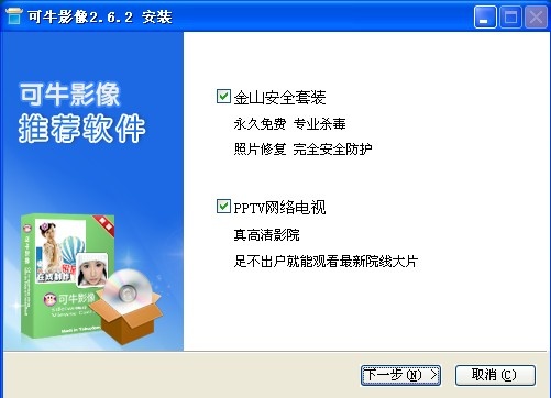可牛影像