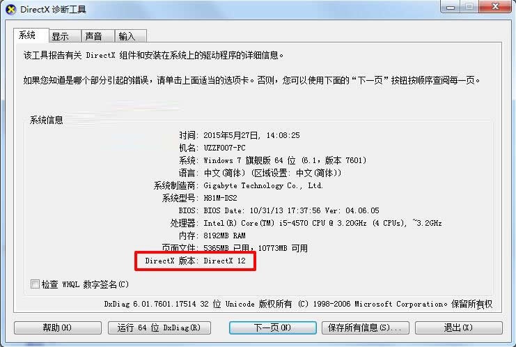 Directx 12
