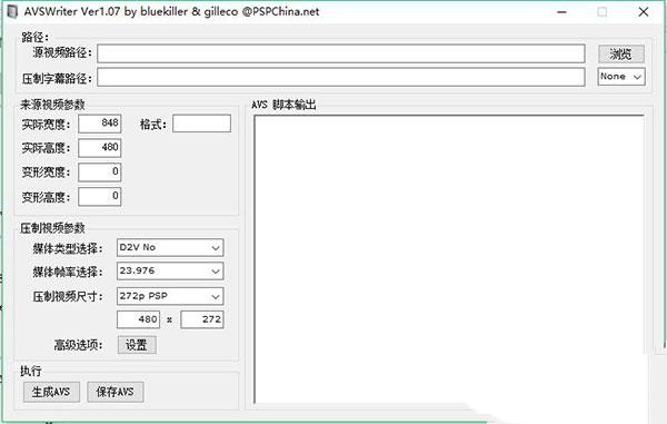AVSwriter媒体滤镜处理工具
