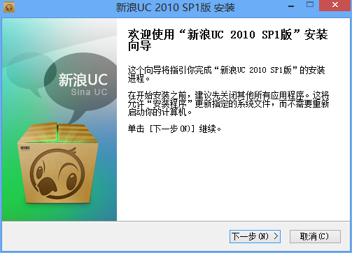 新浪UC