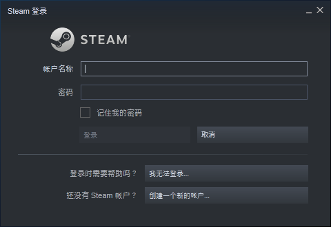 Steam