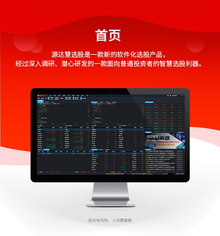 财源滚滚