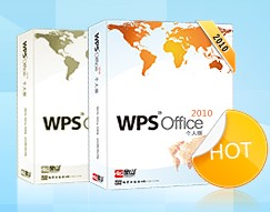 WPS Office 2016抢鲜版