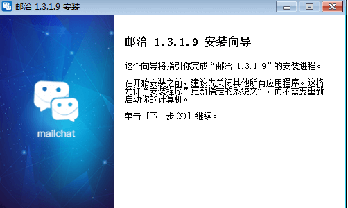 邮洽邮箱