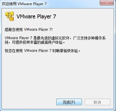 VMware Server