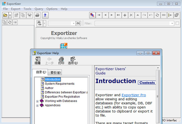 Exportizer