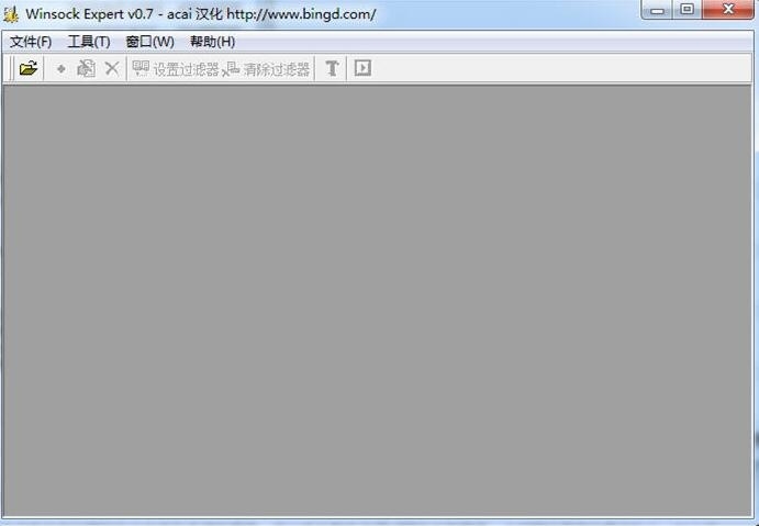WinSock Expert抓包工具