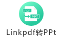 LinkPdf转PPT