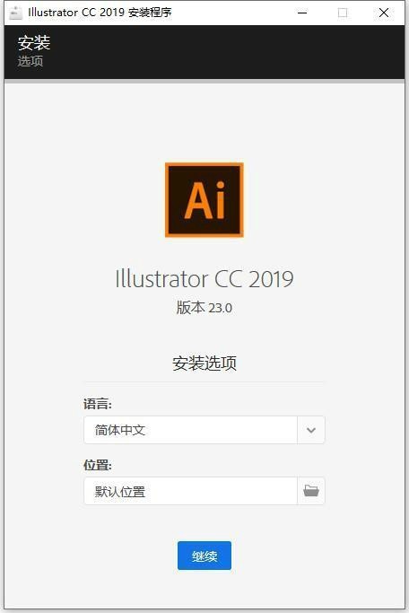 Illustrator CC 2017