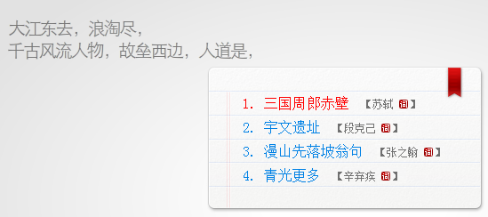 搜狗输入法智慧版