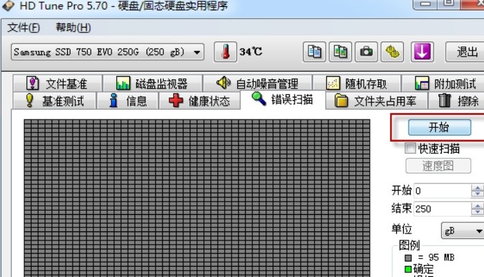 HD Tune Pro