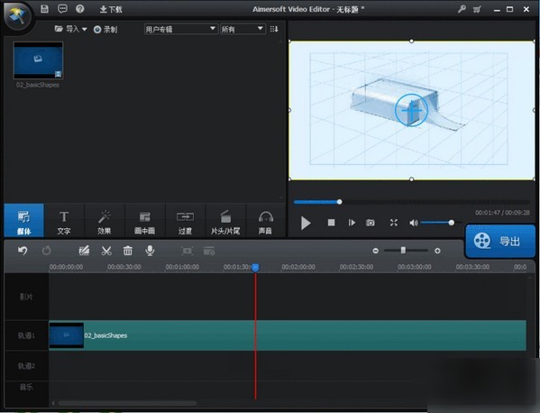 Aimersoft Video Editor