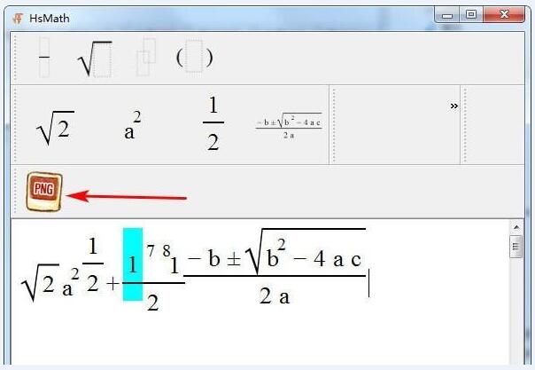 HsMath(数学公式编辑器)