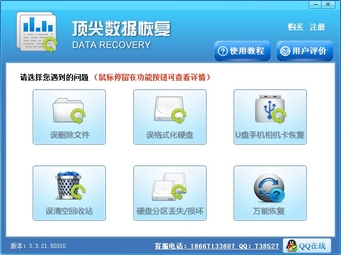 Recover My Files