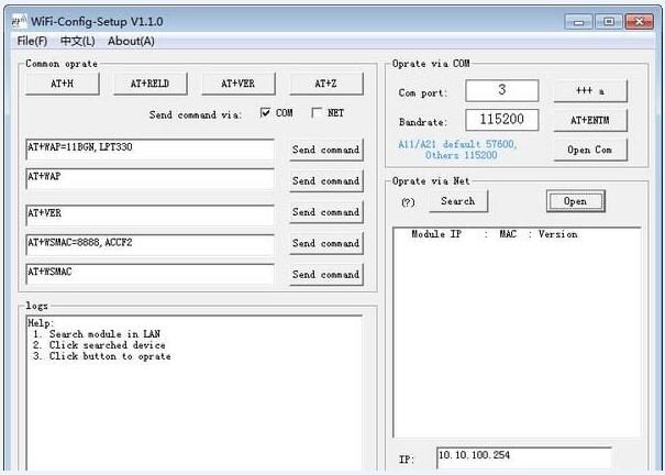 WiFi Config setup(WIFI模块网络搜索软件)