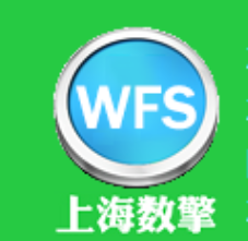 数擎WFS监控录像恢复软件