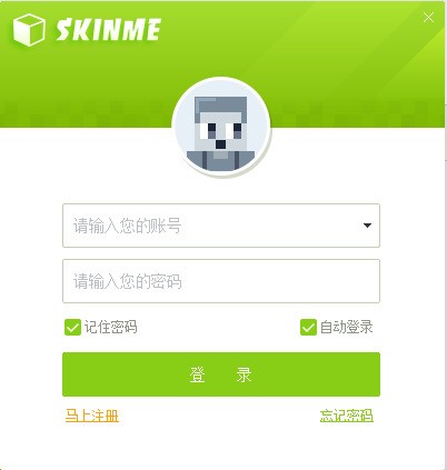 SkinMe平台