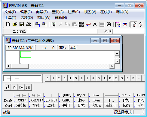 松下PLC编程软件