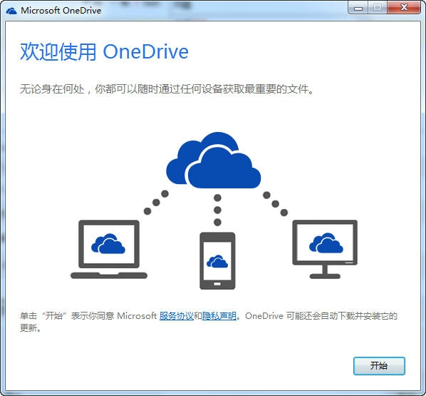 Microsoft OneDrive