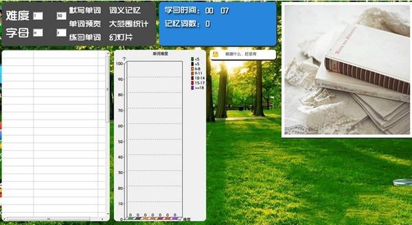 轻松背单词