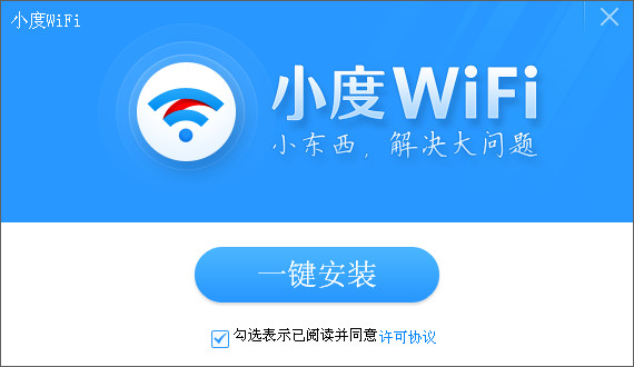 小度WiFi驱动