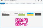 ZZY.QR 二维码生成器