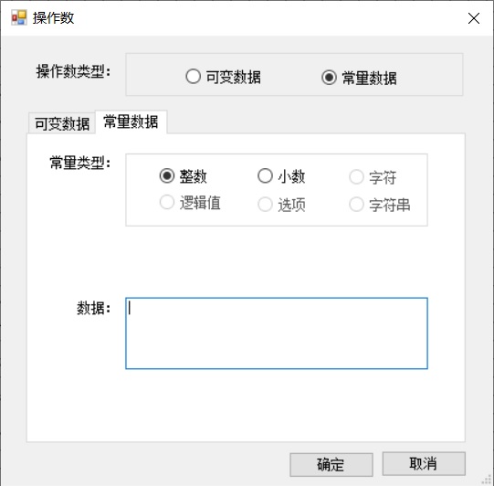 talexp-表达式建模工具