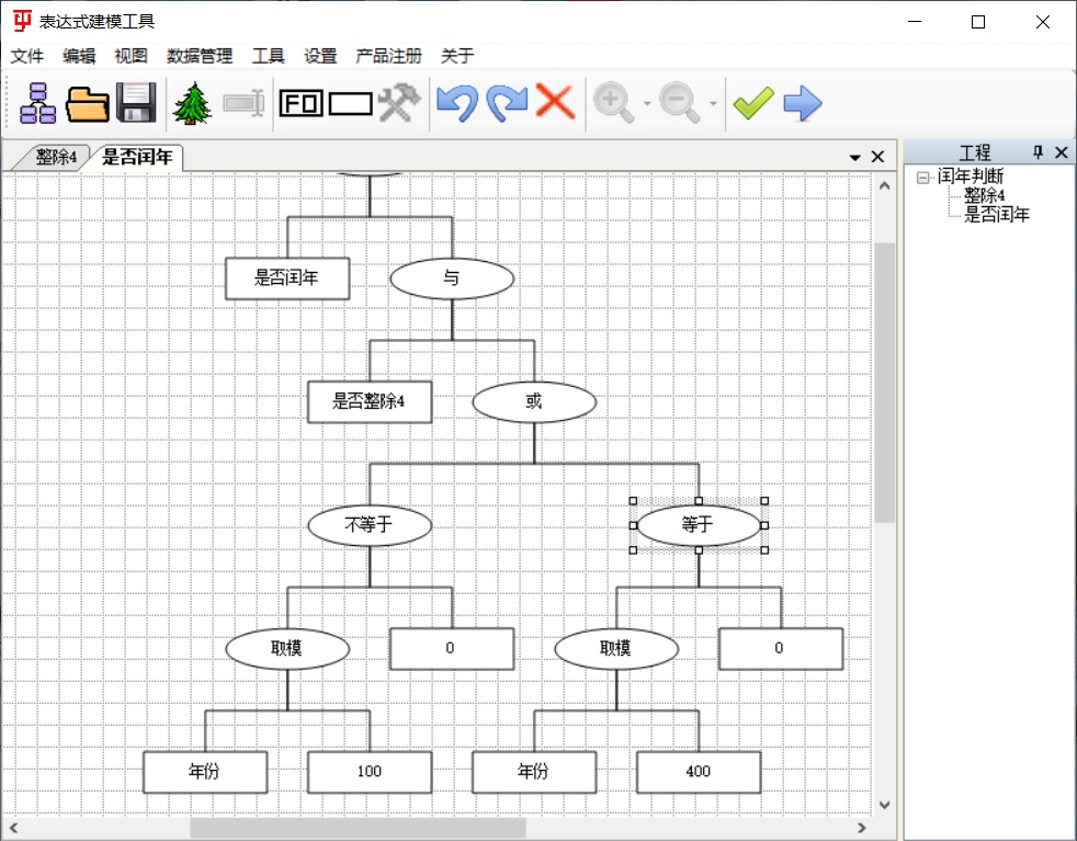 talexp-表达式建模工具