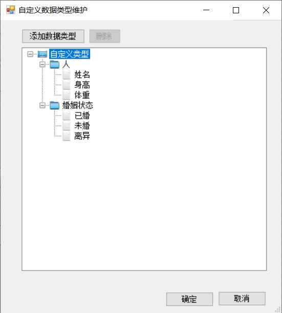 talexp-表达式建模工具