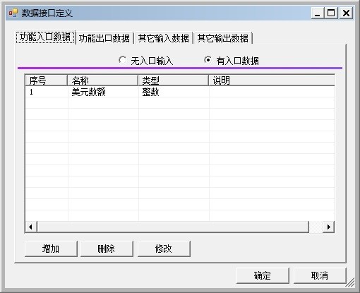 talfun - 软件功能需求建模工具