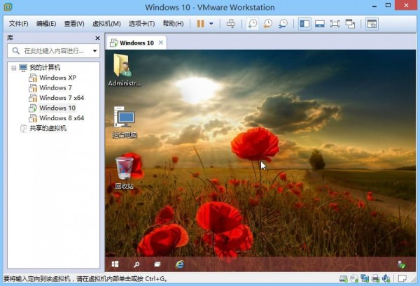 VMWare Workstation 10