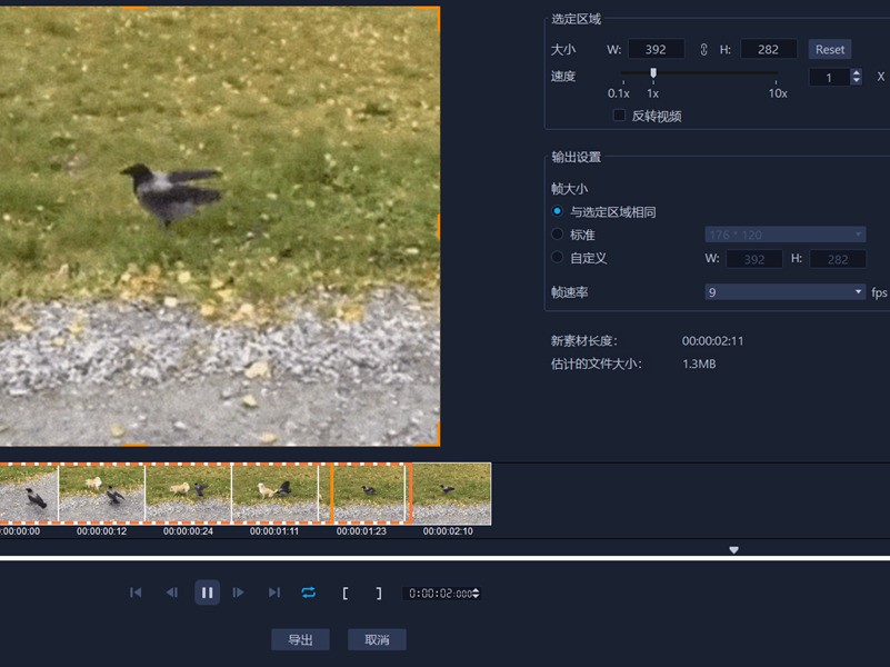 Corel VideoStudio 会声会影2023