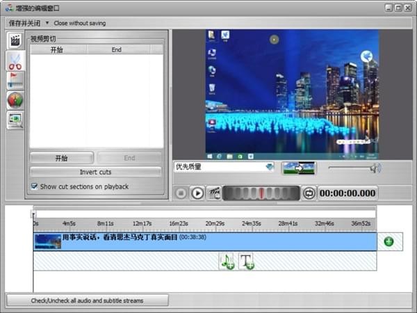 VSO ConvertXtoVideo(视频转换软件)