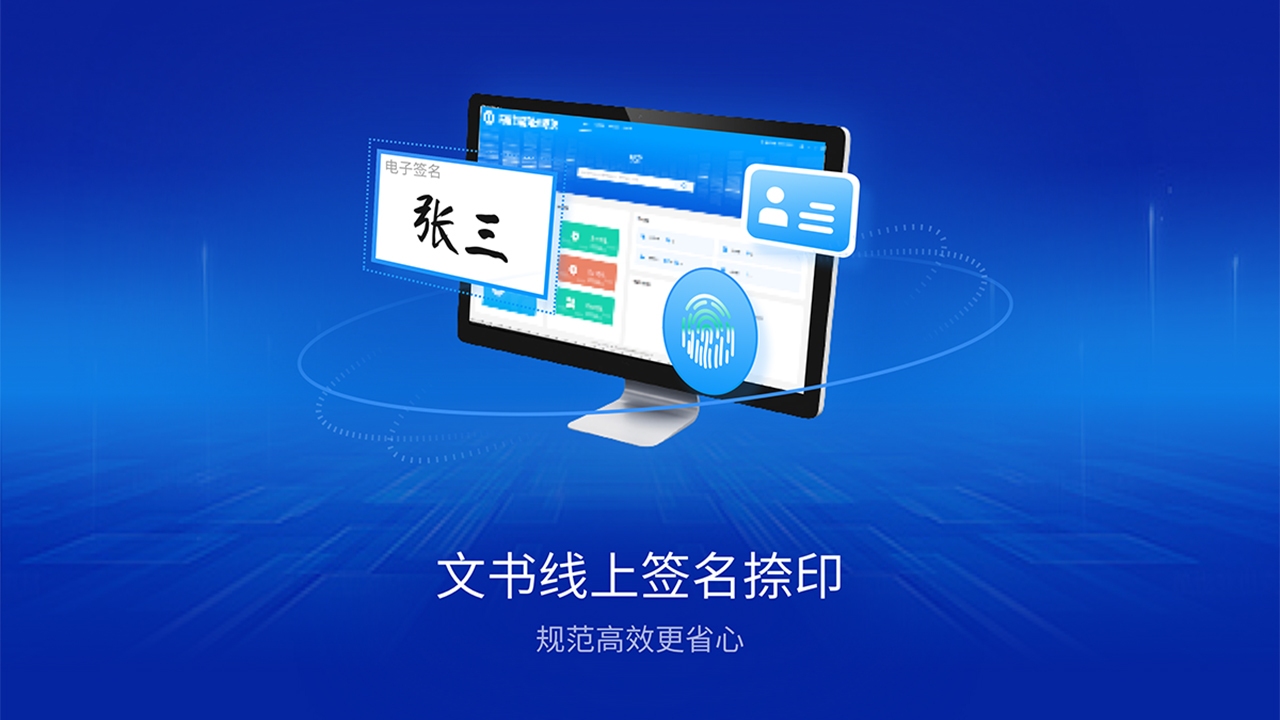 法度智慧城管笔录系统