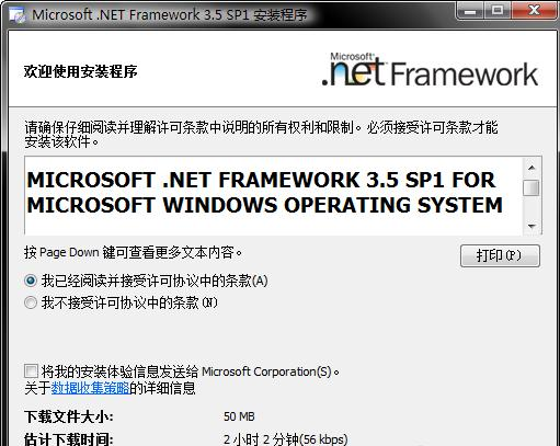 .NET Framework