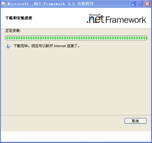 .NET Framework